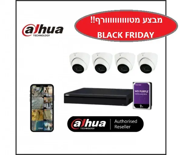 מבצע BLACK FRIDAY מערכת דאוואה 4 מצלמות DC-HAC-HDW1200MP DH-XVR5100HS-I3-1TB