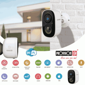 מצלמת אבטחה אלחוטית על סוללה PROVISION BCam-02